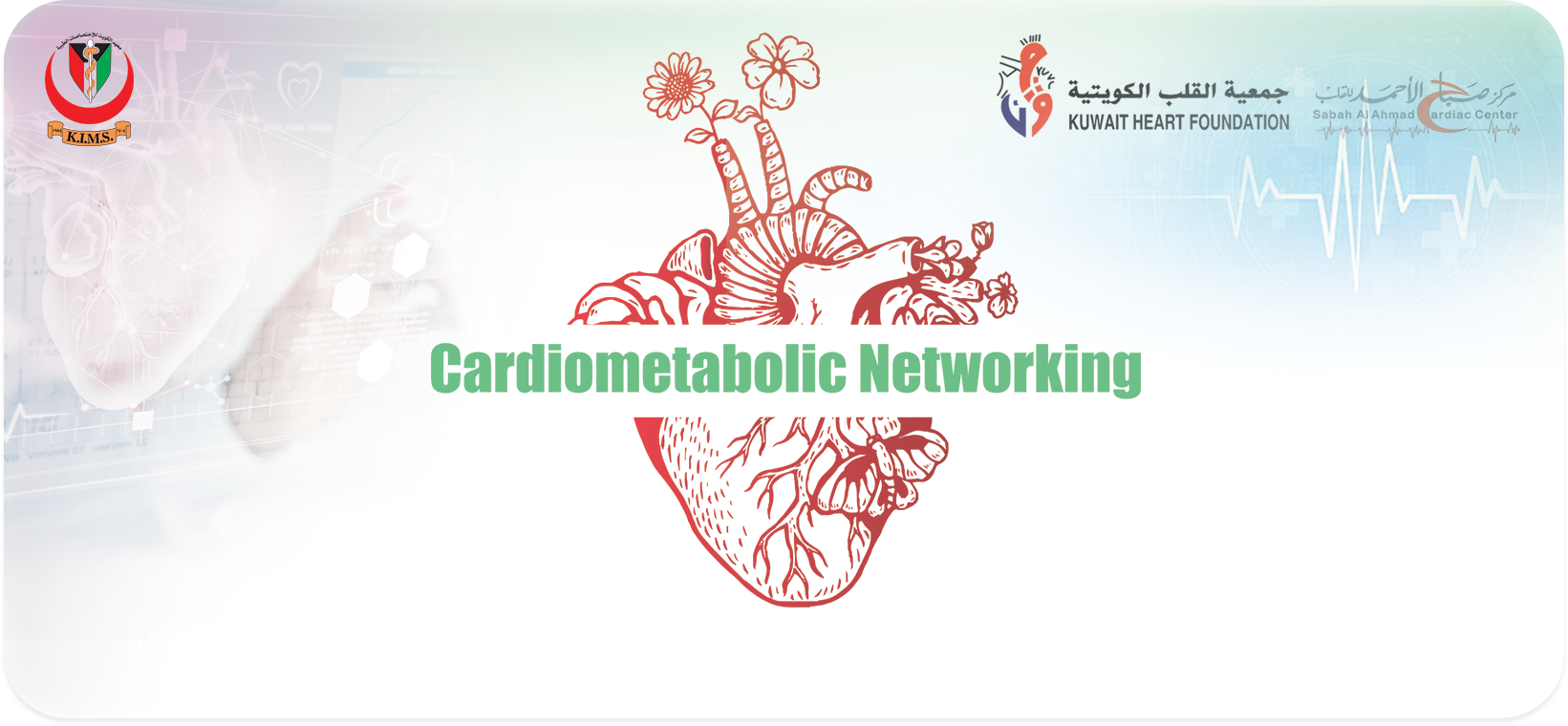 Cardiometabolic Networking Summit 2026